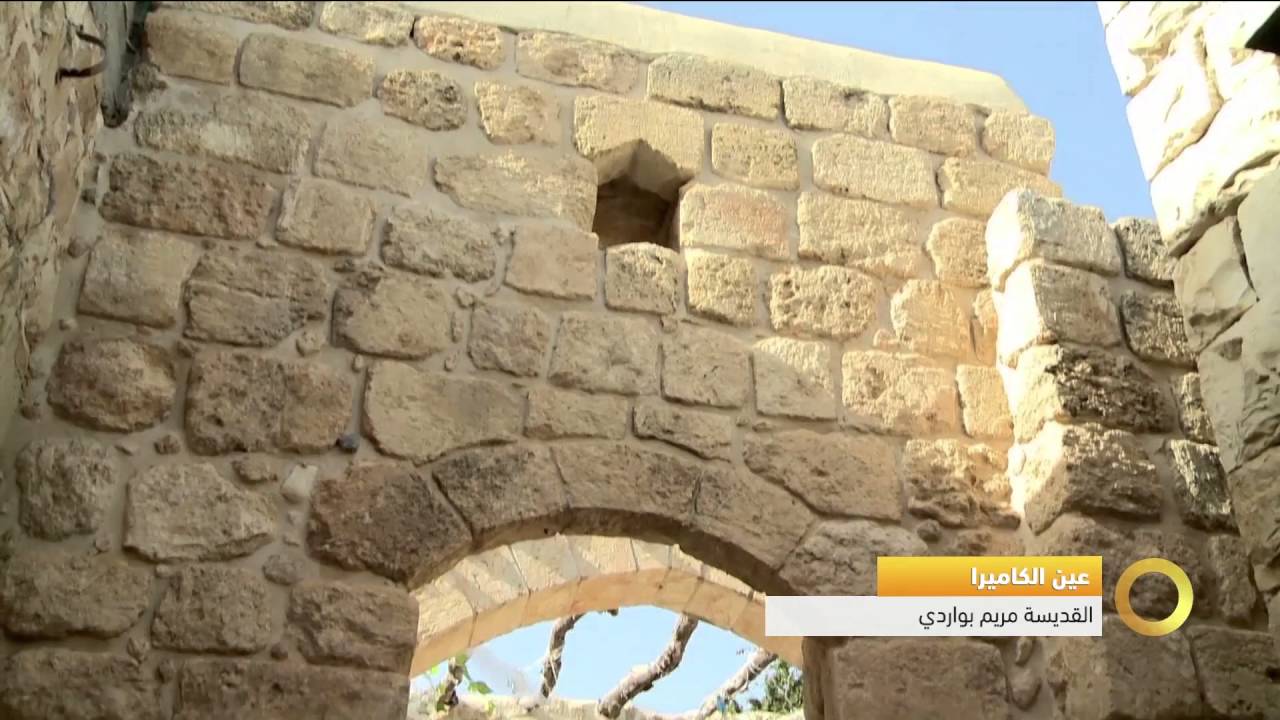 عين الكاميرا - القديسة مريم بواردي - #صباحنا_غير-10-4-2016- قناة مساواة الفضائية - Musawa Channel