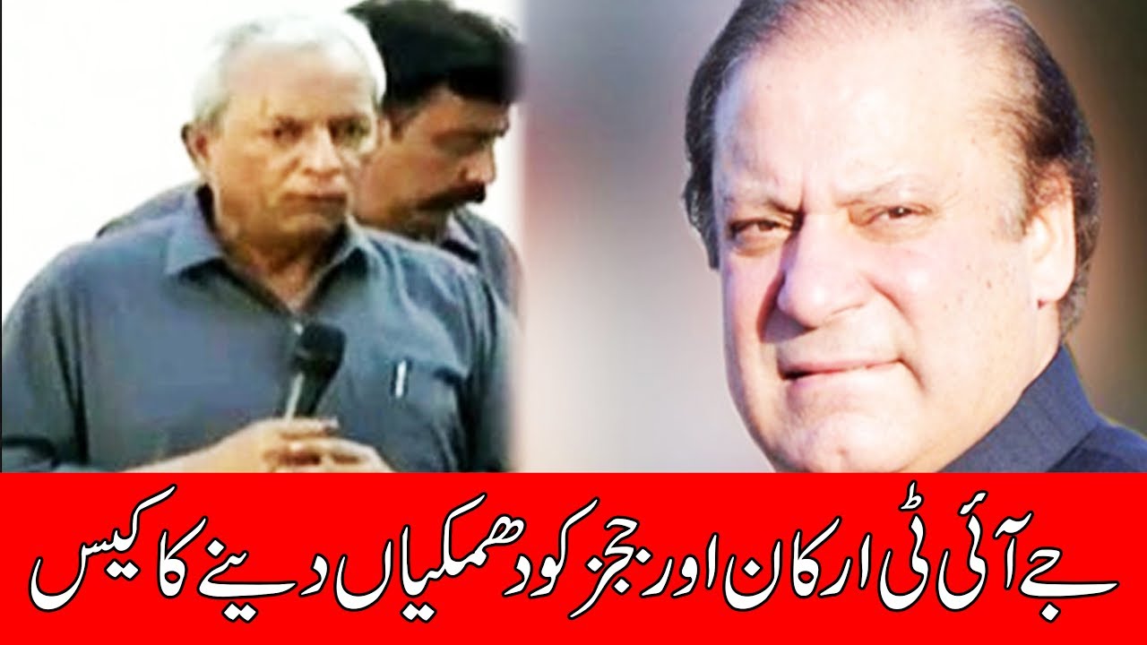 Terror-related section added in Nehal Hashmi's case | 24 News HD
