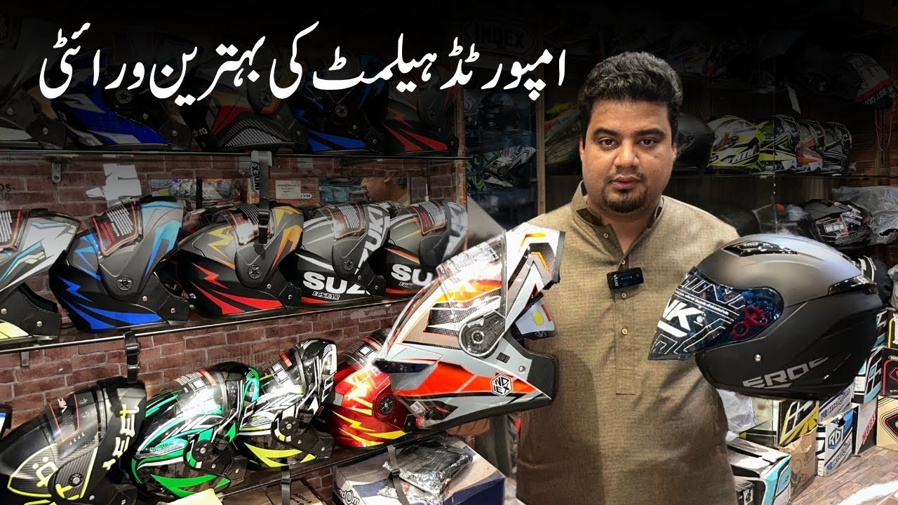 Durable Helmets  In Low Price | Motorcycle Helmets | Flipup Helmets | Vohra Autos