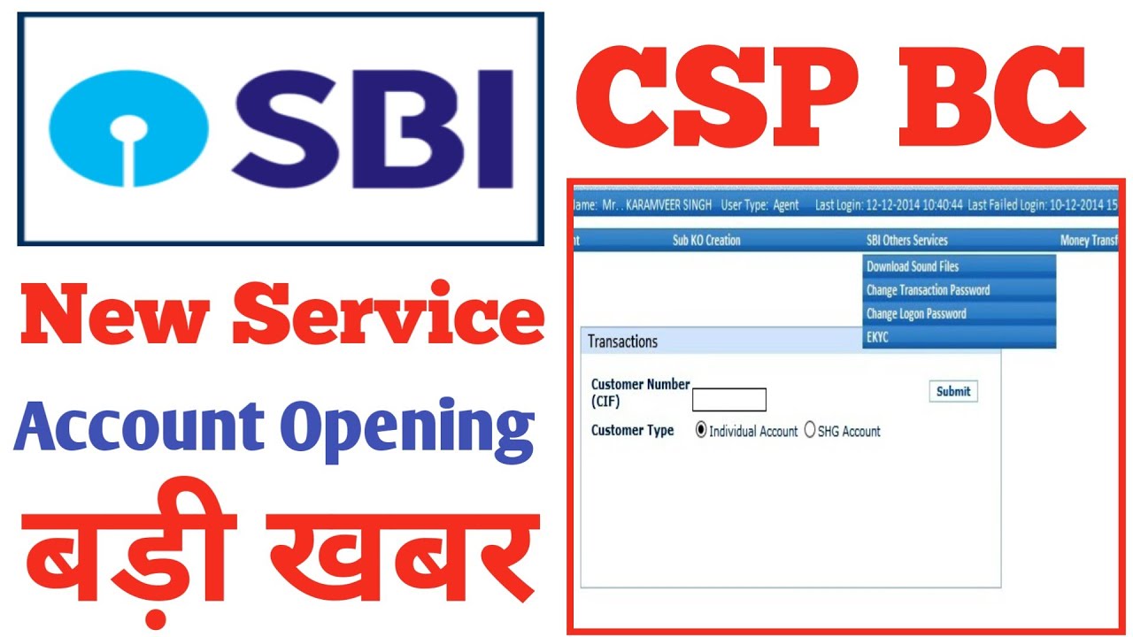 State Bank of India CSP Account Opening Big Update SBI Bank CSP New Service Live Portal 2026