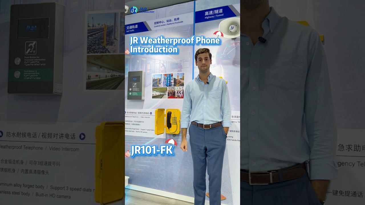 【Product Guide】JR Weatherproof Phone Introduction | JR101-FK