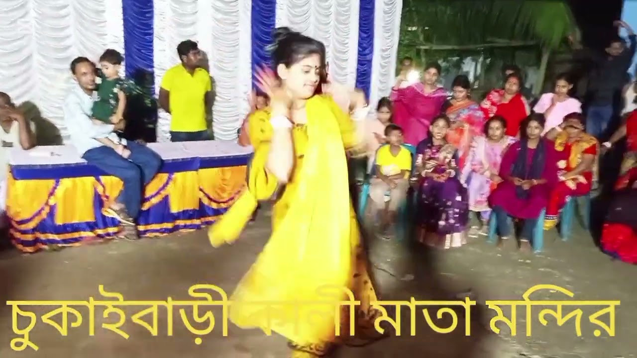 বিধি তুমি কার গ্রামের মেয়ে ওছেলেদের ডান্স #funny 