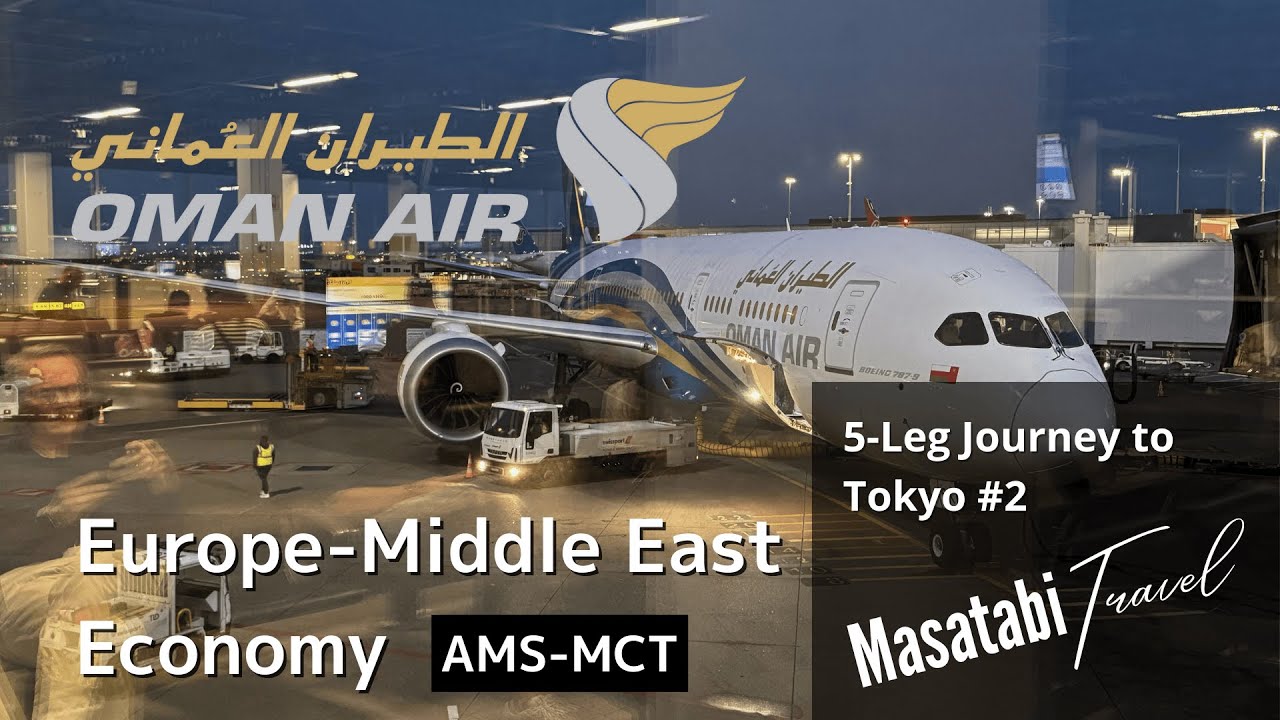 Oman Air: Amsterdam - Muscat [5-Leg Journey to Tokyo / oneworld Sapphire #2]