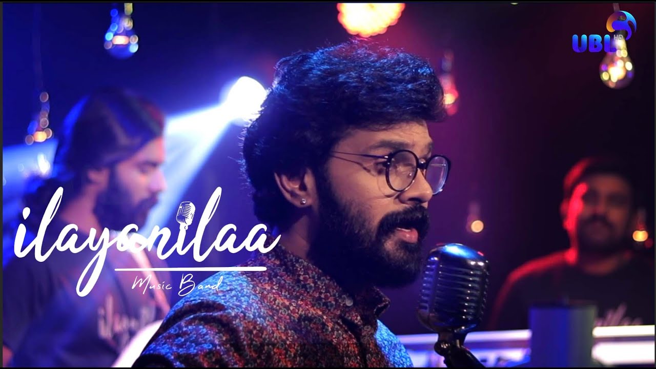 &ldquo;UBL ILAYANILAA&rdquo; |Marannittumenthino |Randam Bhavam KISHORE VARMA