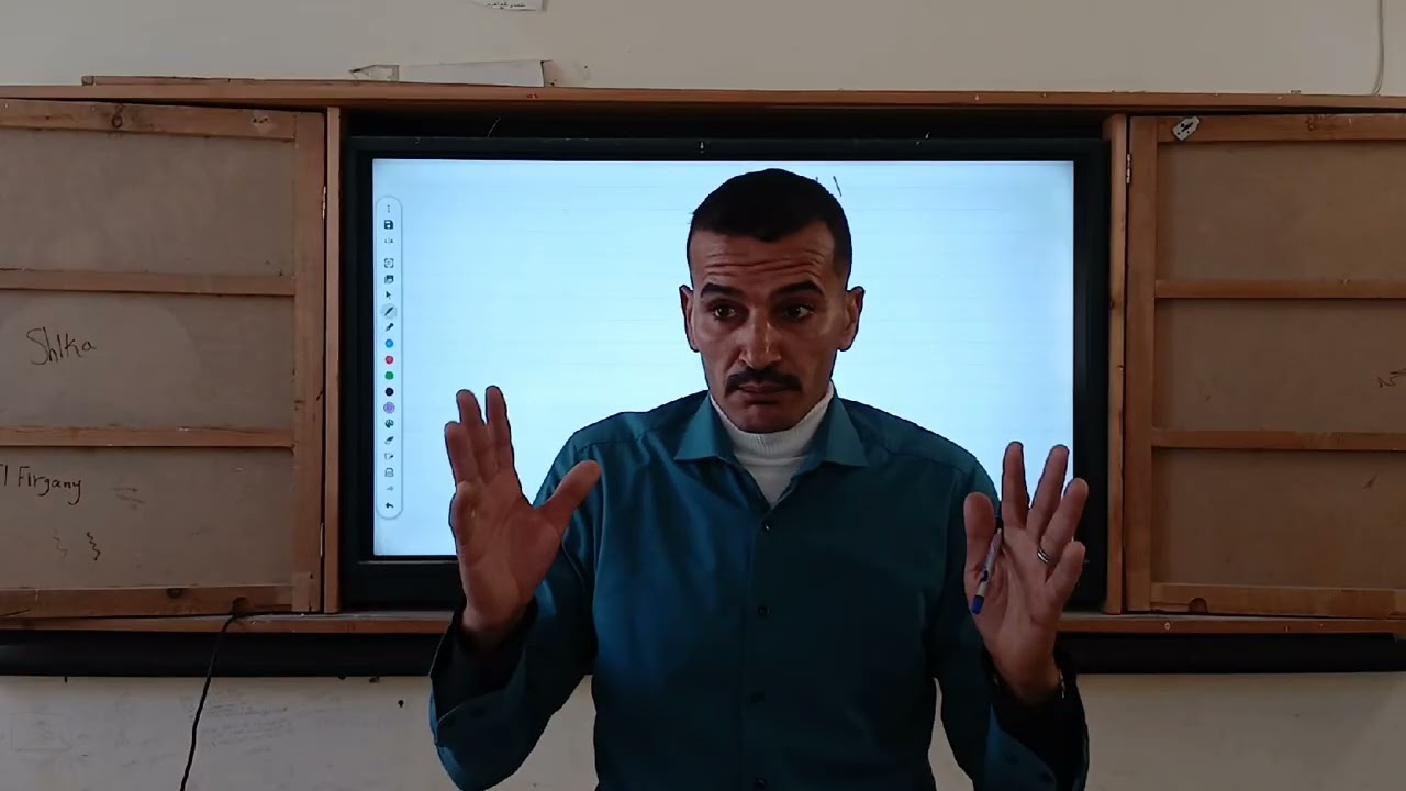 اللغة العربية الصف الثاني الثانوي مع الأستاذ  ياسر عزات