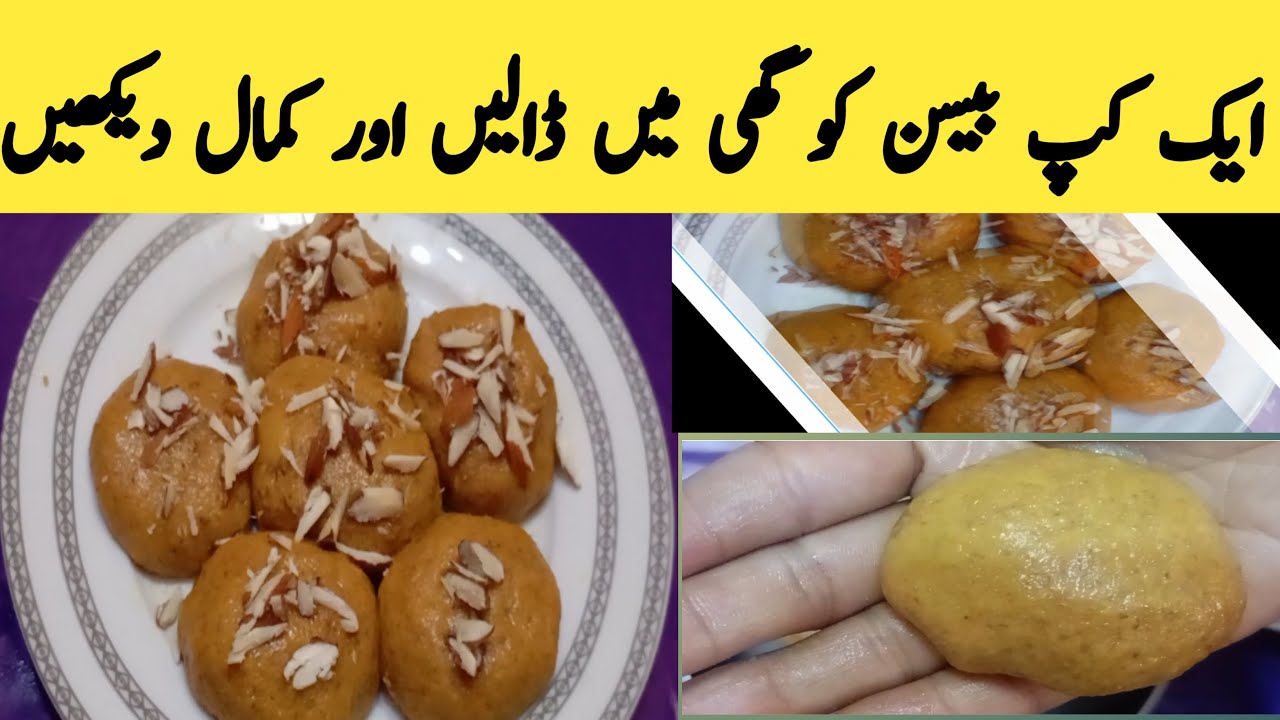 easy and quick recipes  |besan ki recipe banane ka tarika |besan ke laddu  ki recipe