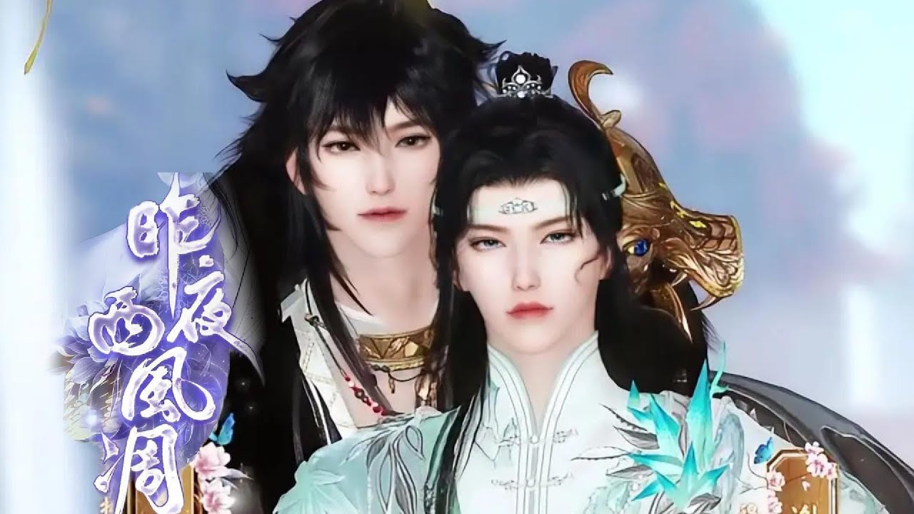 【雙男主漫畫】皇叔若是介懷昨晚的事，那禮尚往來，朕也讓您做一次如何 #动画 #漫画 #動漫 #耽美 #双男主 #逆水寒 #LGBT #BL #甜寵 #動漫全集 #動畫 #古風 #國漫