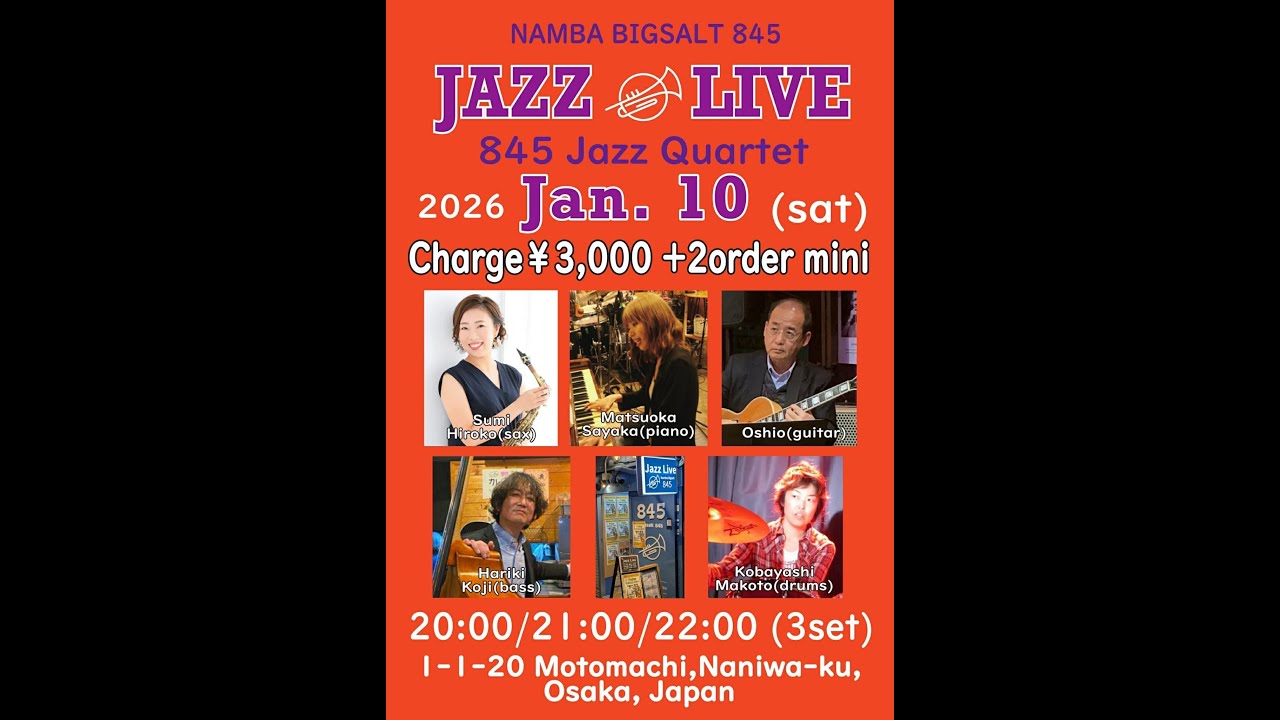Jazz LiveなんばBigsalt845 2026/1/10