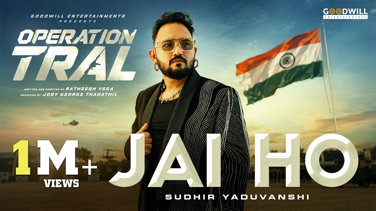Jai Ho Lyrical Video | Operation Tral | Sudhir Yaduvanshi | Jayasurya | Ratheesh Vega
