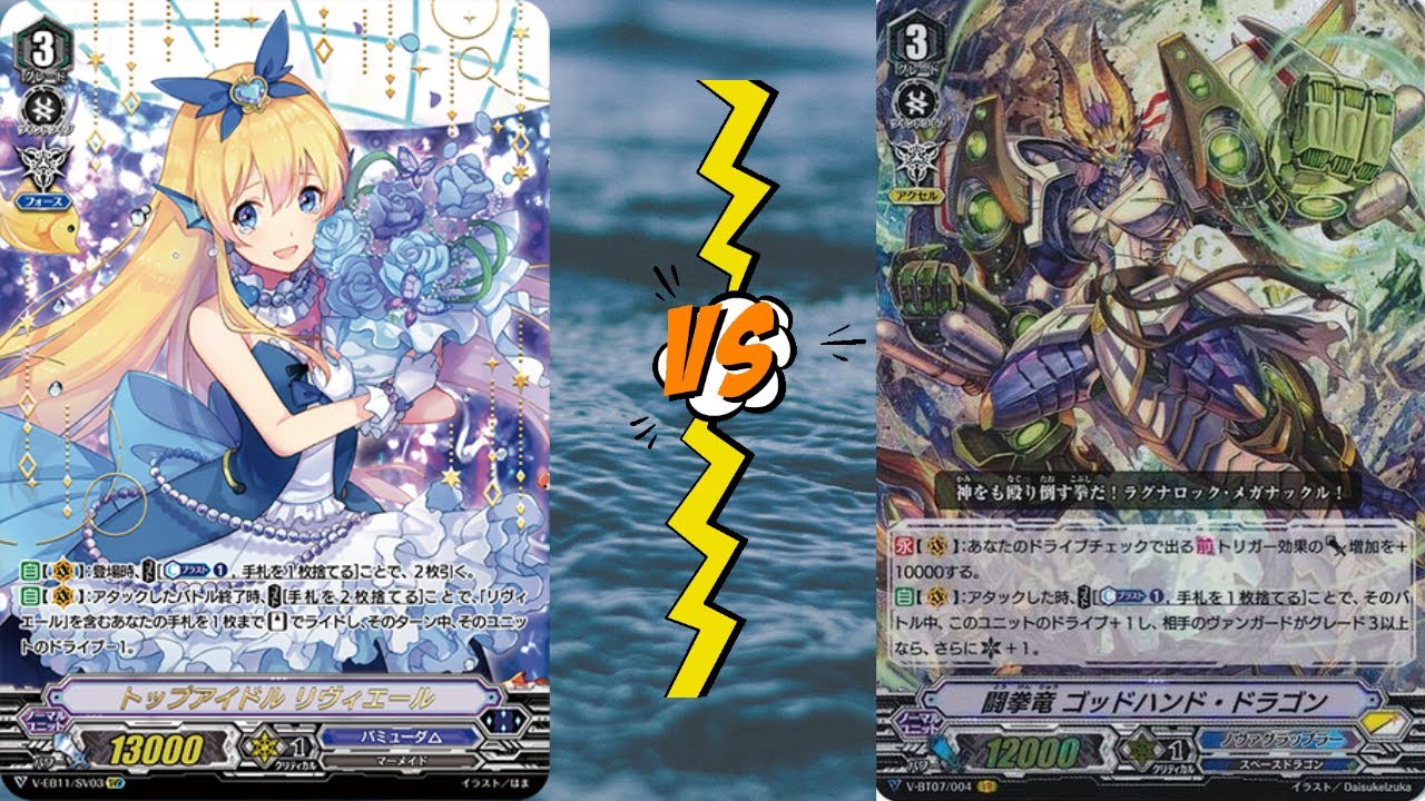 Sanctuary Gaming VMC Qualifier Top 8 | Bermuda Triangle vs Nova Grapplers | Cardfight !! Vanguard