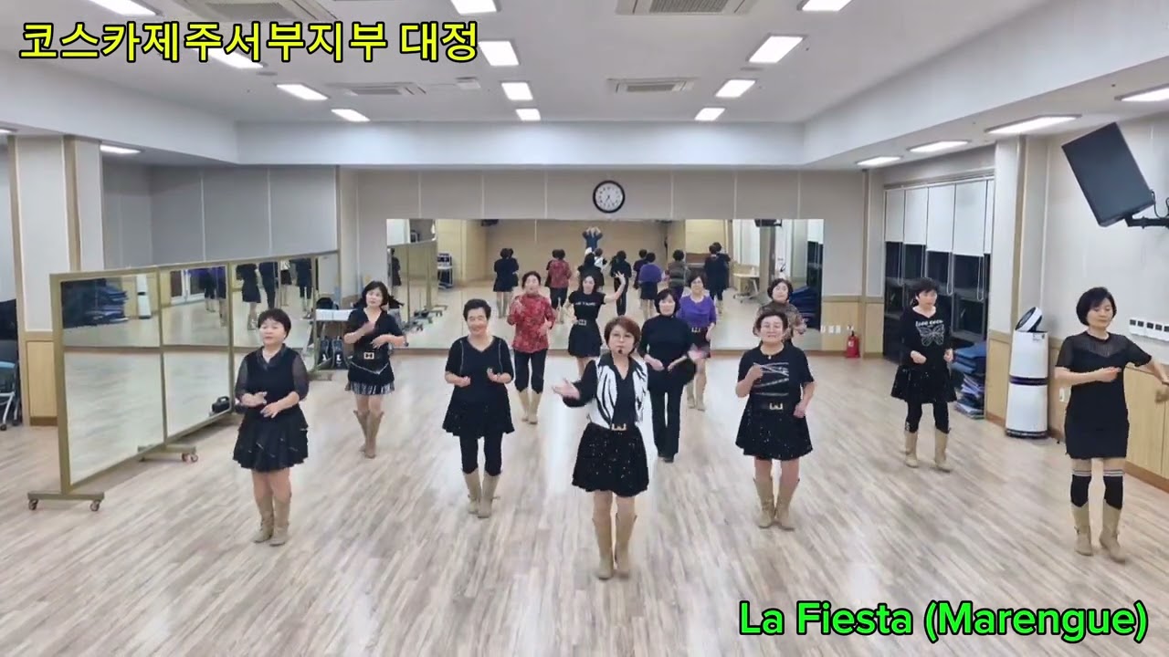 La Fiesta (Marengue)/Beginner/초급라인댄스/제주라인댄스/코스카제주서부지부 대정/