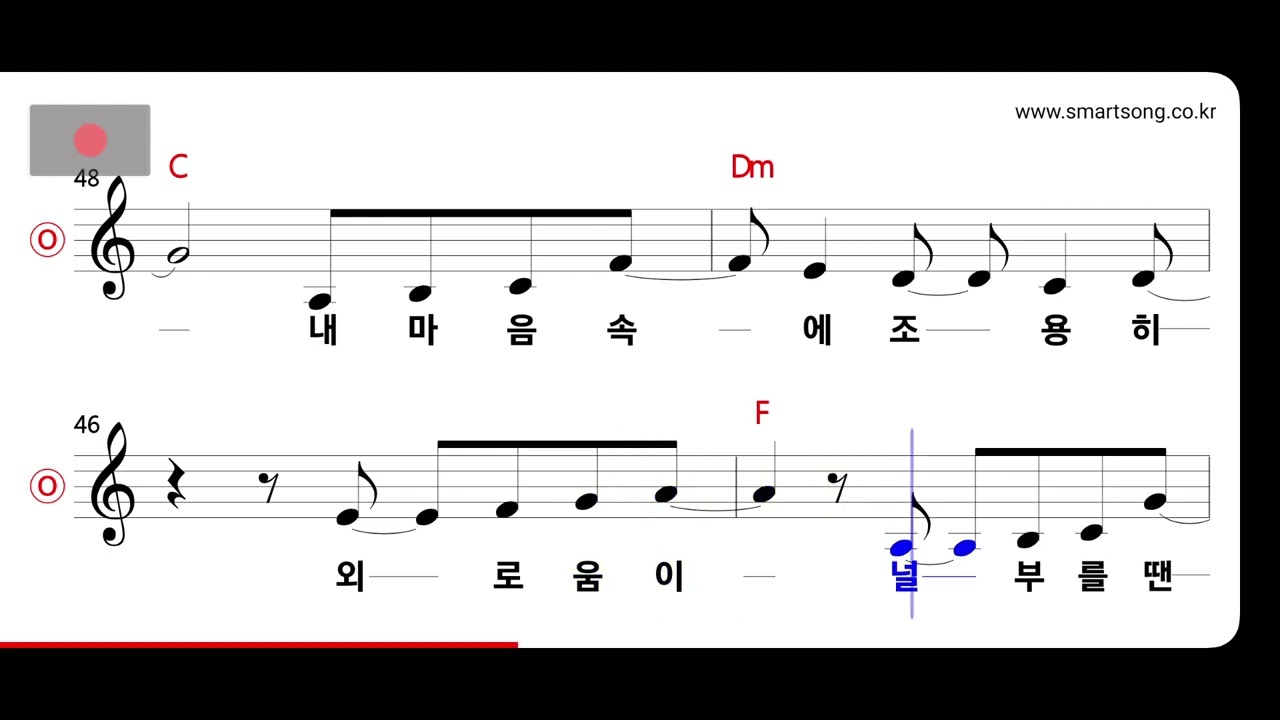 장필순 - 나의 외로움이 널 부를 때 MR