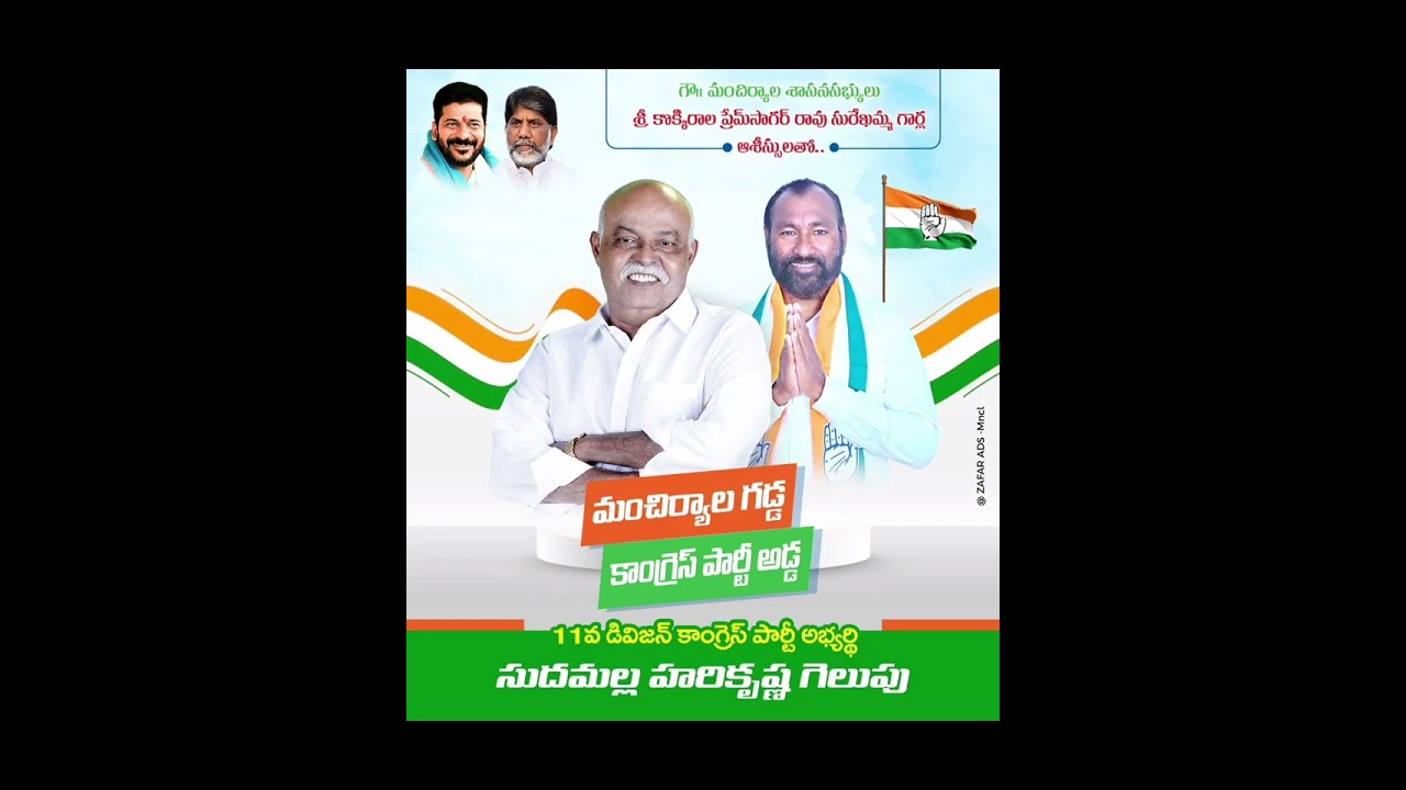 హరికృష్ణ అన్న & PSR సార్✊⭐✊