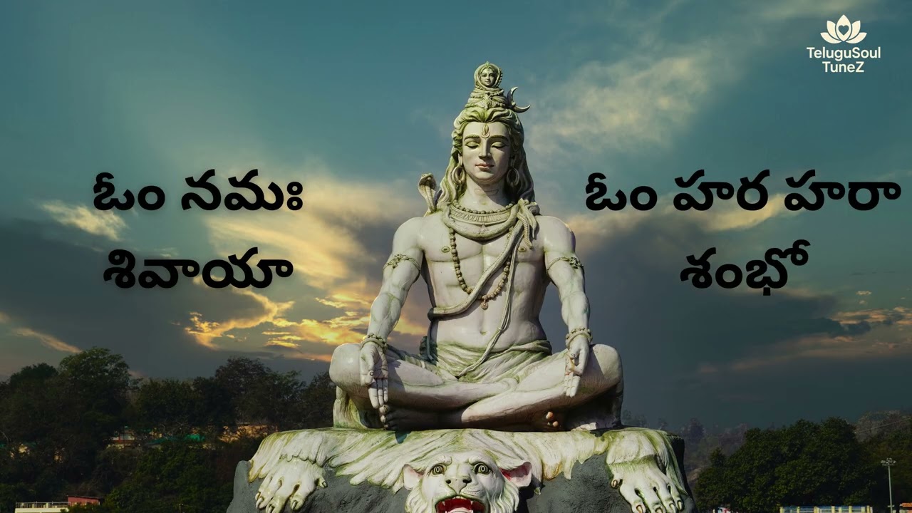 నిన్ను జపించే ప్రతి శ్వాసలో | TeluguSoul TuneZ |  Telugu Shiva Song | Female Voice