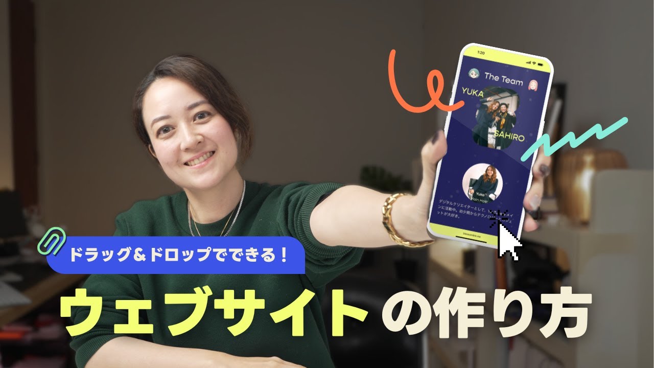 ウェブサイトを名刺がわりに。Squarespaceで作ってみた！💻