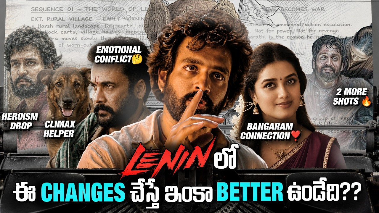 Lenin Would Create Huge Impact If Written Like This | Akhil Akkineni, BhagyaShri Borse | Thyview