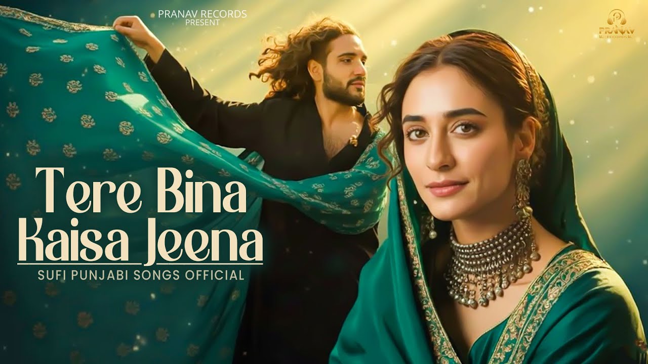 Tere Bina Jeena Kaisa ( Official ) A Sufi Love Qawwali That Will Touch Your Soul - Sufi Love Song