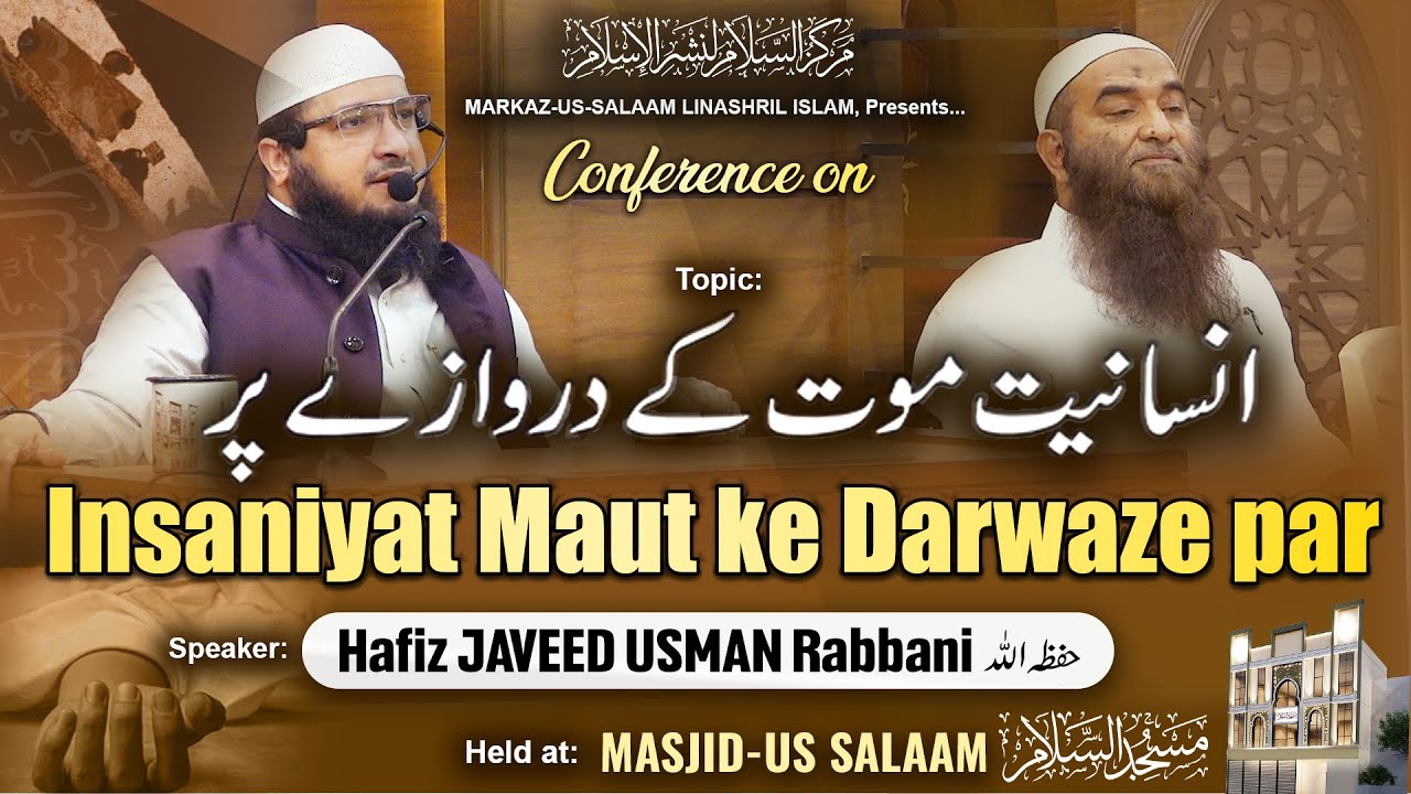 Insaniyat Maut ke Darwaze par | Conference | By Hafiz Javeed Usman Rabbani