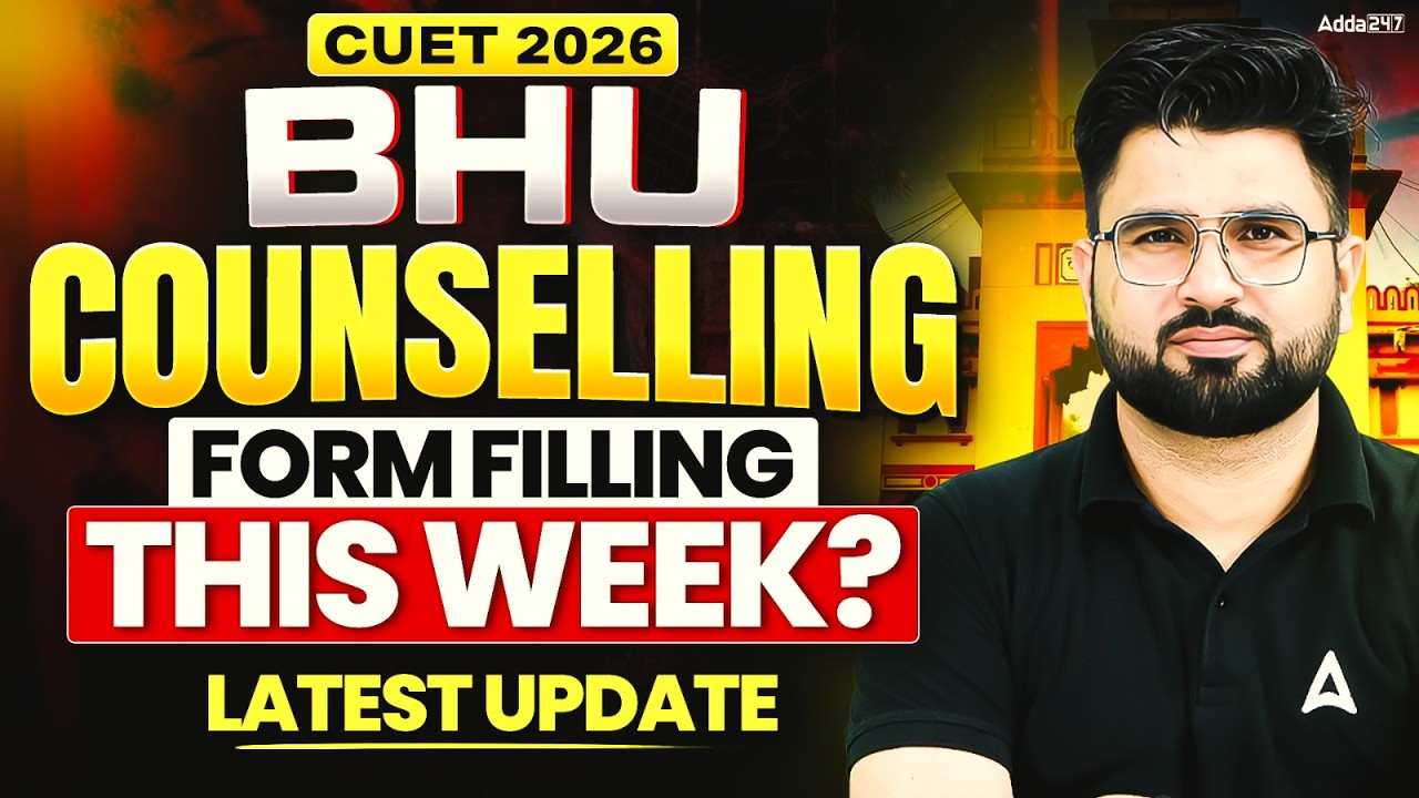 🚨 BHU Counselling 2026 Form Filling This Week? | Registration Date | Latest Official Update