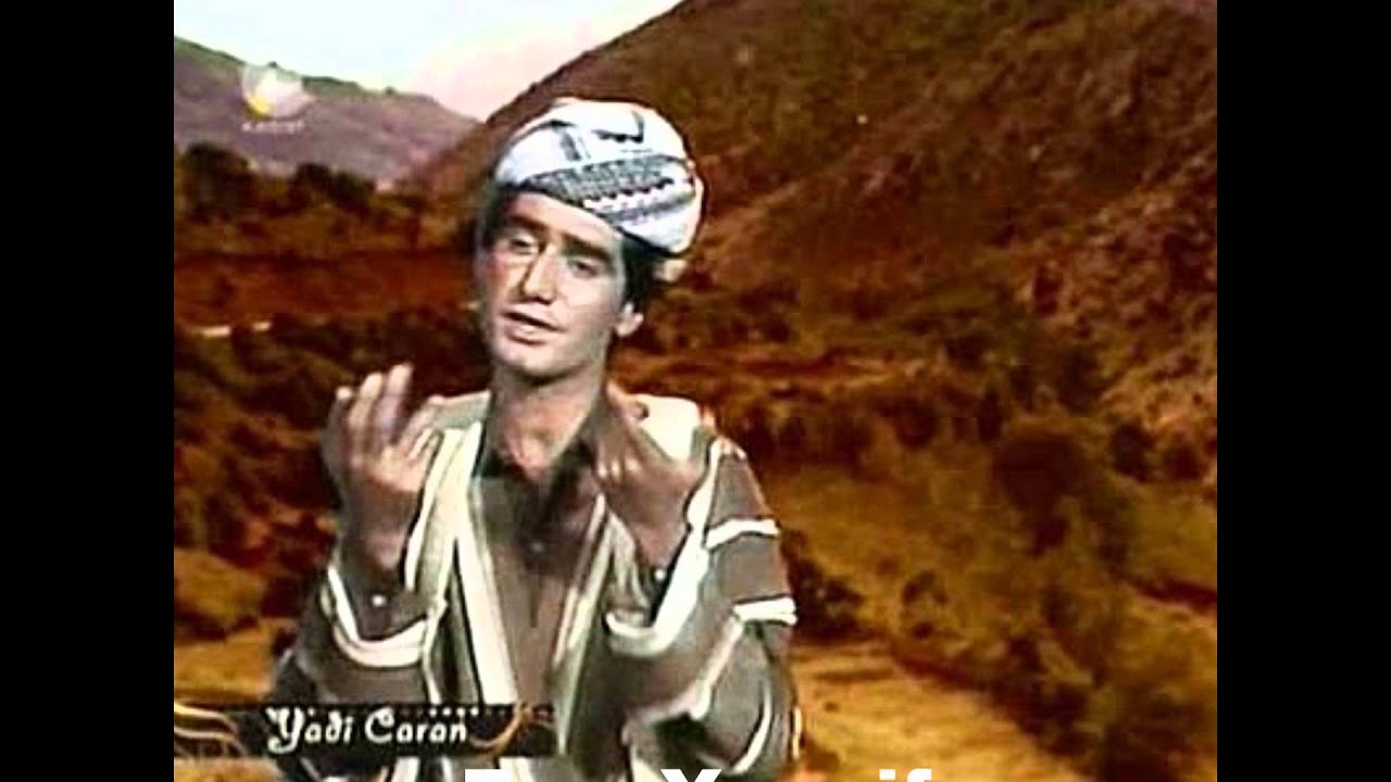 Eyaz Yusif  Newroz  1984