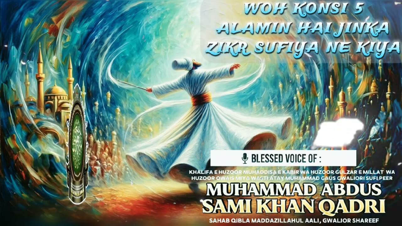 WOH KONSI 5 ALAMIN HAI JINKA ZIKR SUFIYA NE KIYA 🌸💓 #viral #youtube #trending #sufi #explore #love 