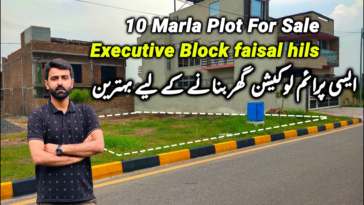 Faisal Hills Executive Block | 10 Marla (35 x 70) Plot For Sale in Reasonable Price!!