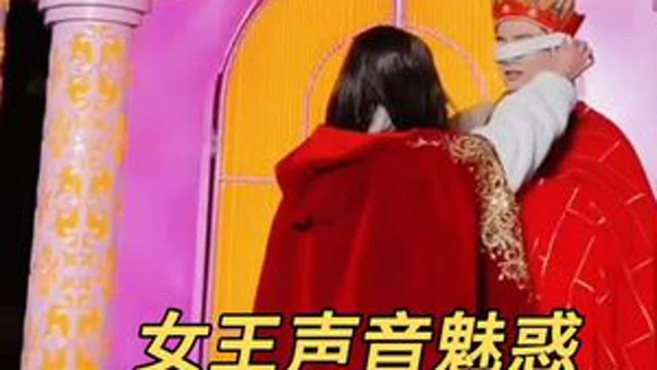 这女王声音太魅惑了，把御弟哥哥给整破防了!#闫东 #御弟哥哥 #女儿国互动 #长春动植物公园