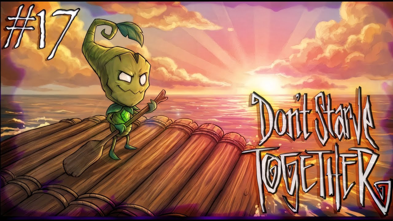 ЯК НЕ ТРЕБА ПЛАВАТИ В DON'T STARVE TOGETHER! (Курс на КРАХ)