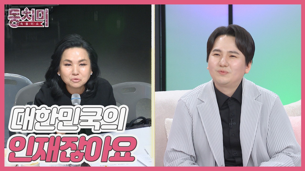 애국가 부른 아들 임형주를 미국에 50억에 팔 수 없었다?! MBN 260314 방송