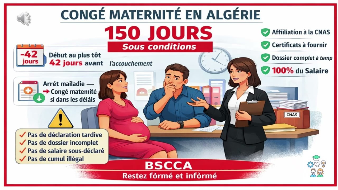 CONGÉ MATERNITÉ & ARRÊT DE TRAVAIL