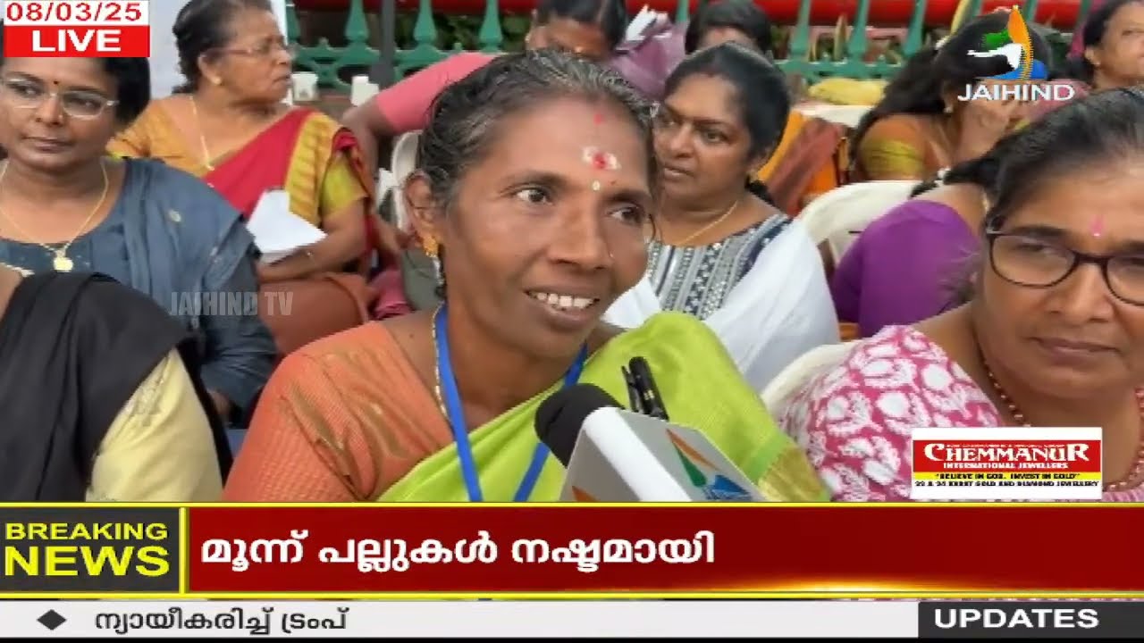 JAIHIND NEWS @  10 AM LIVE | 08-03-2025