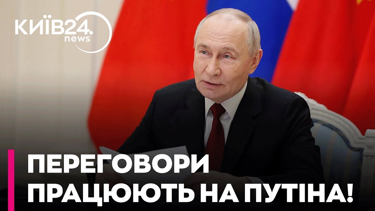 🤯 "ПОКИ Є ВІТКОФФ - МИРНОЇ УГОДИ НЕ БУДЕ!" - ПІНКУС