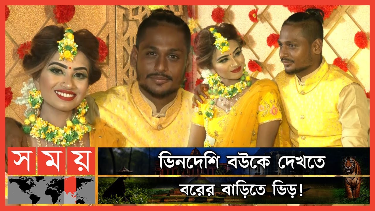 এবার প্রেমের টানে বাংলাদেশে মালয়েশিয়ান তরুণী | Bangladeshi boy Malaysian girl | Somoy TV