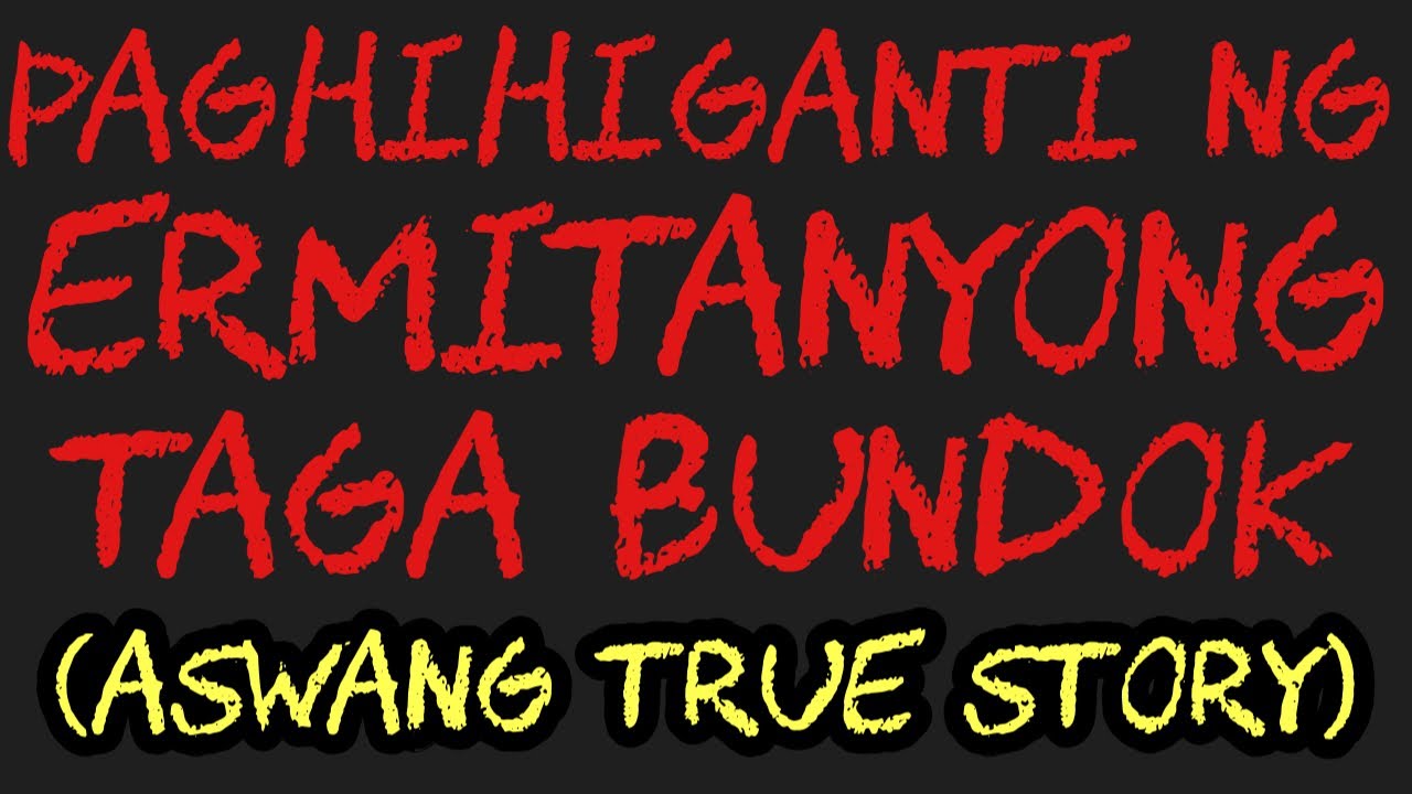 PAGHIHIGANTI NG ERMITANYONG TAGA BUNDOK (Aswang True Story)