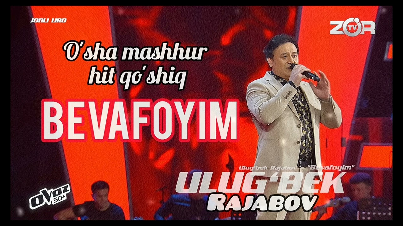 BEVAFOYIM Ulug'bek Rajabov | Улугбек Ражабов БЕВАФОЙИМ #bevafoyim #бевафойим #ulugbek #hit #rec