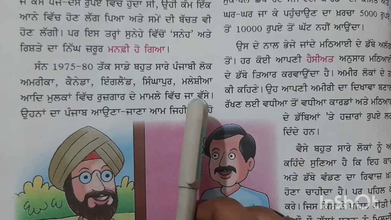 Learn Punjabi