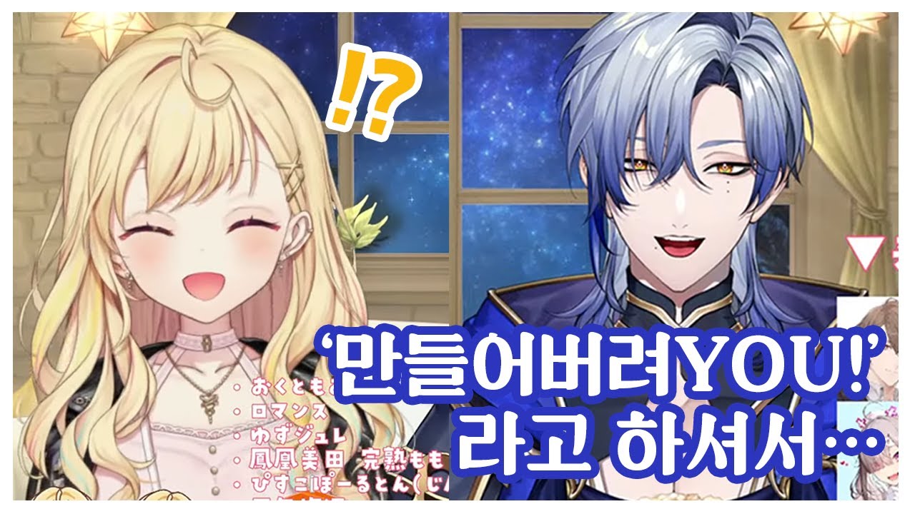 술 취해서 남의 가게에서 페페론치노 만든 버튜버 [니지산지/호시카와사라/밀란케스트렐/키리누키]
