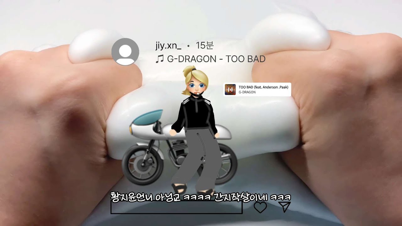 10탑 일진 신유하의 인스타 삶체험하기🚬🚬 여온님 무영공 Dain폰트 액시 시액 체험 시리즈 액괴 픽션 시리즈 액괴 염탐 시리즈 액괴 슬라임#추천추천추천추천