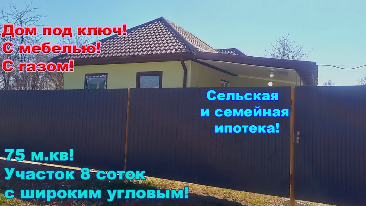  ✅Цена 4 млн 900 тыс.руб. 