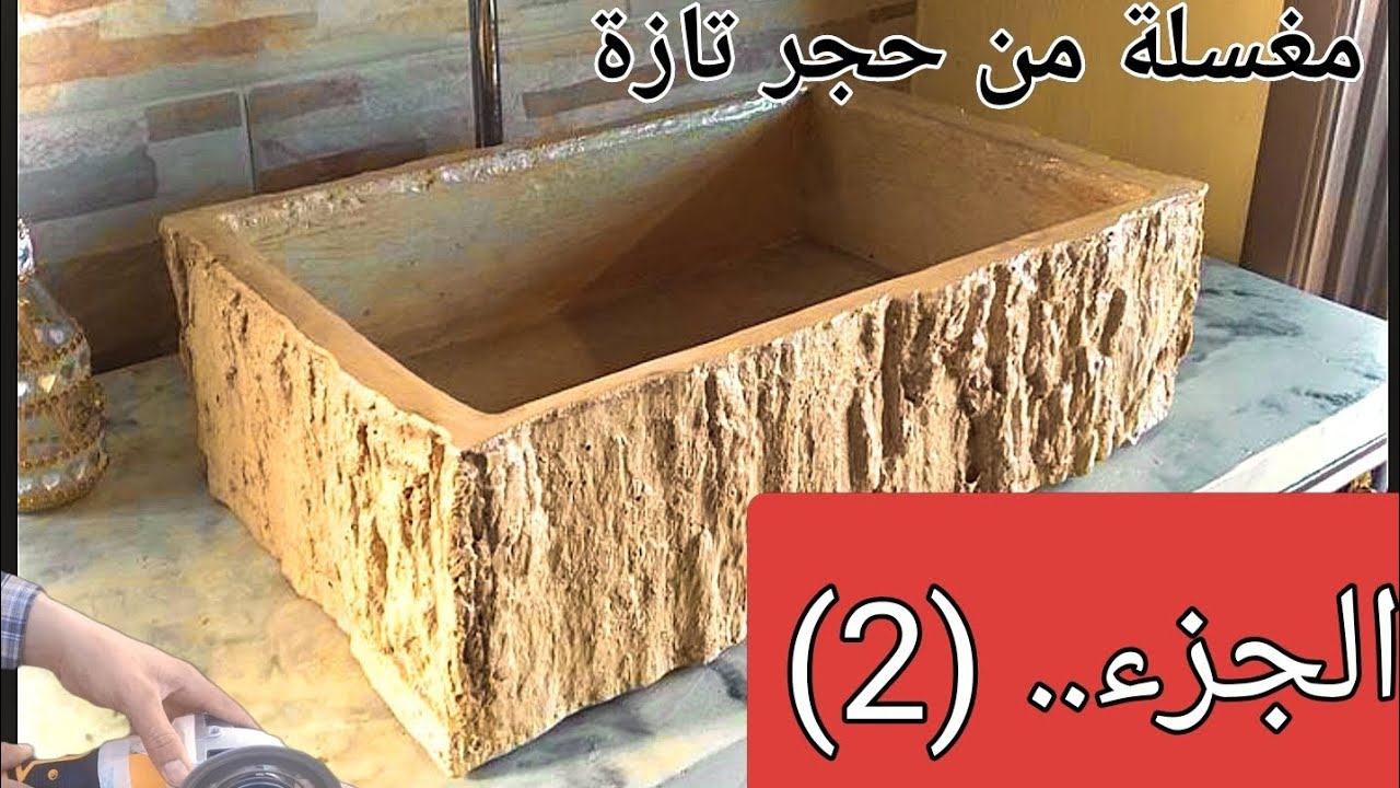 العمل على الحجارة مغسلة رخام حجر