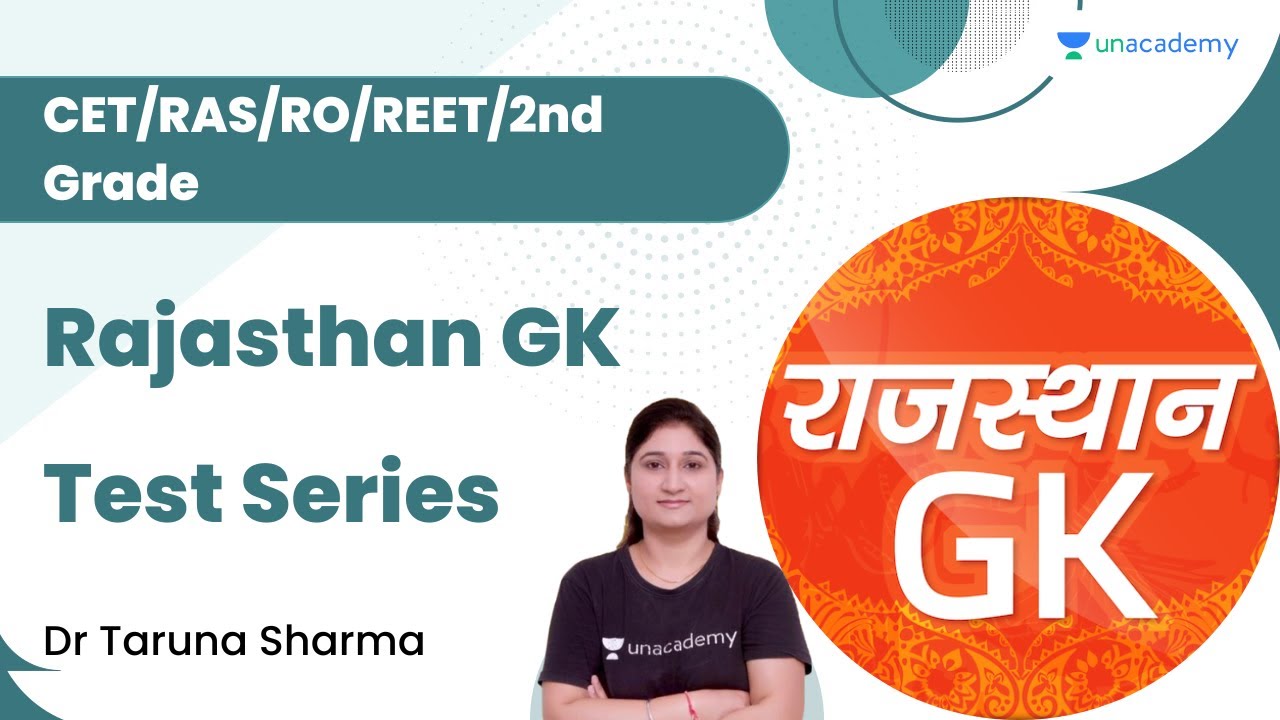 Rajasthan GK Test Series | CET/RAS/RO/REET/2nd Grade | Dr Taruna Sharma
