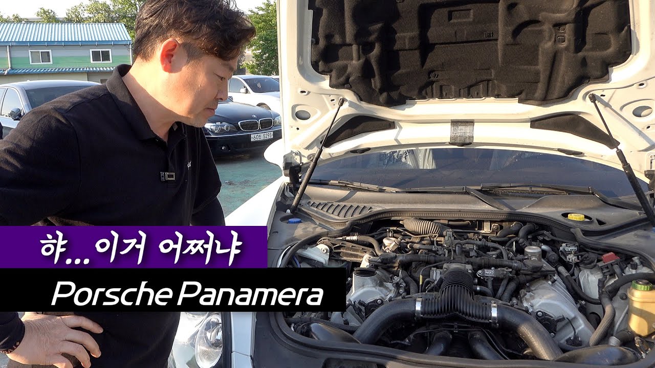 '아깝다...'포르쉐 파나메라 시동과 함께 엔진이상 소음_Panamera Porsche 수입차수리