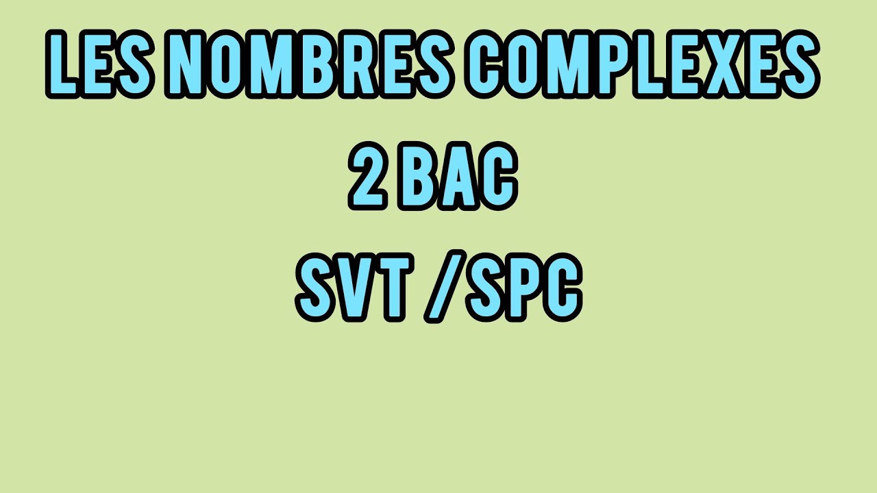2BAC / Les nombres complexes #maths #fonction #bac #رياضيات 