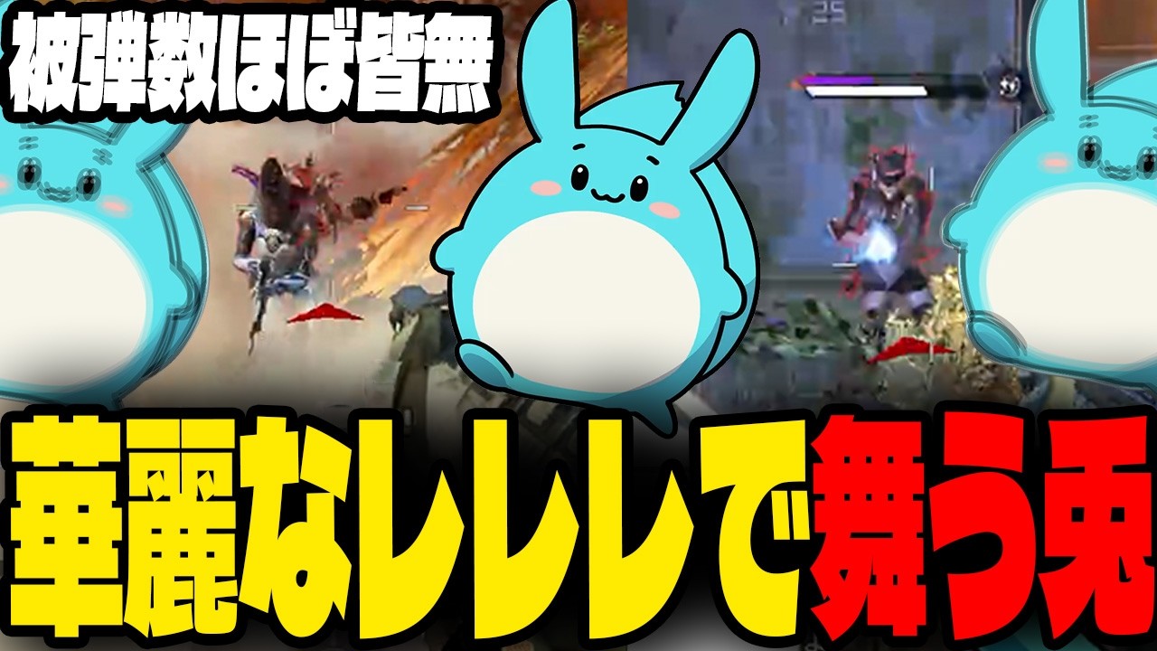 【Apex】どのFPSでも使える簡単に連射武器を当てるコツ