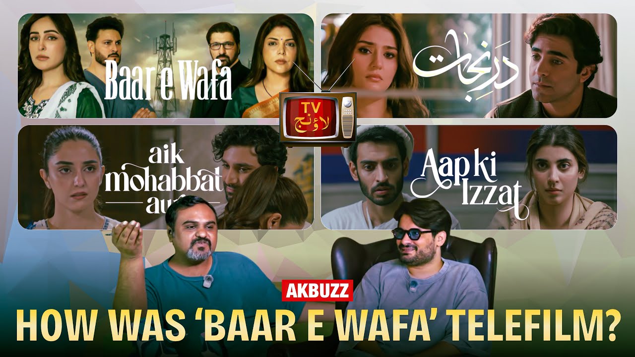 Aik Muhabbat Aur Finale, Dar-e-Nijaat Questions & Zanjeerain Stretching | TV Lounge #akbuzz