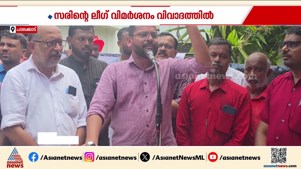 മുസ്ലീം ലീഗിനെ വർഗീയമായി ചിത്രീകരിച്ച് പി സരിൻ; സിപിഎം സഹയാത്രികനെതിരെ രൂക്ഷ വിമർശനം | P Sarin