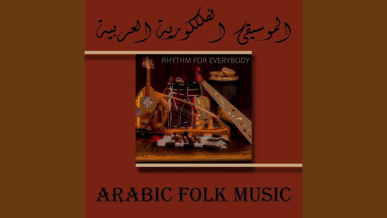 سماعي ماهور