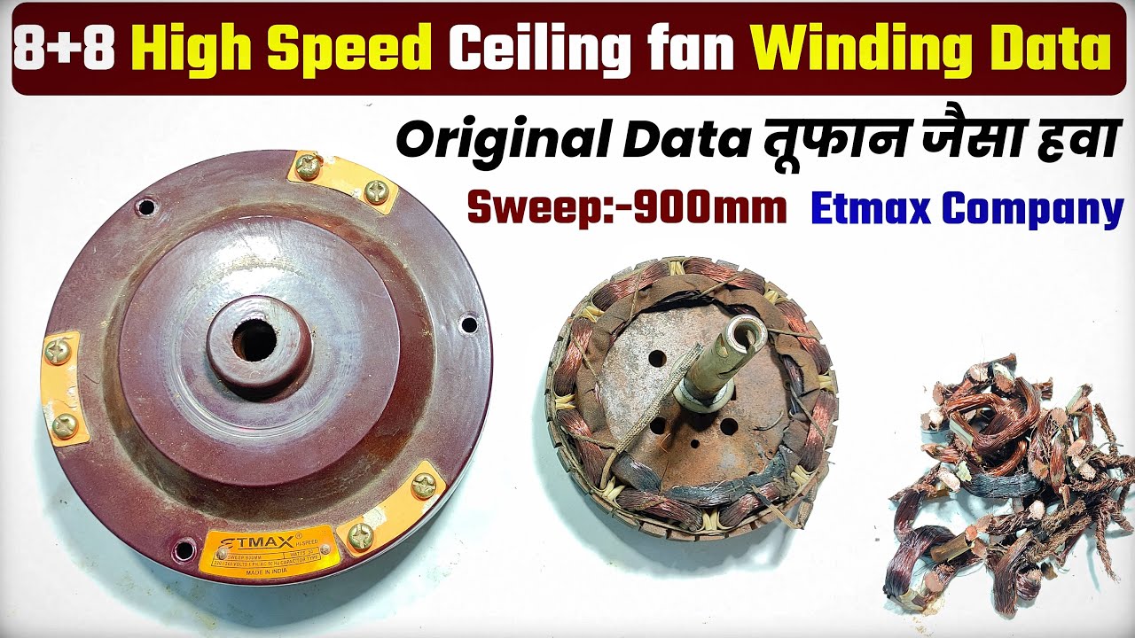 #ceilingfanwinding । 8+8 high speed ceiling fan winding data । High speed ceiling fan data #fan