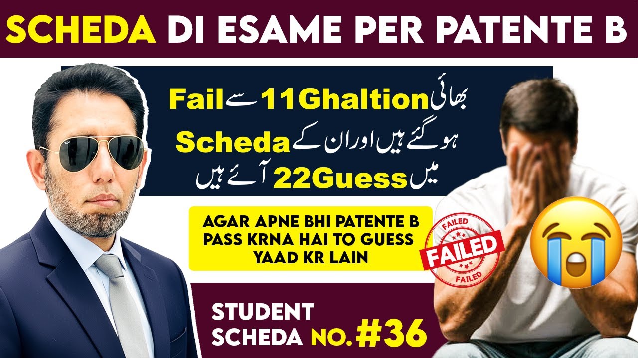 Scheda Di Esame Per Patente B #36 | Diving License Theory Exam 2025 | M Akram Patente B
