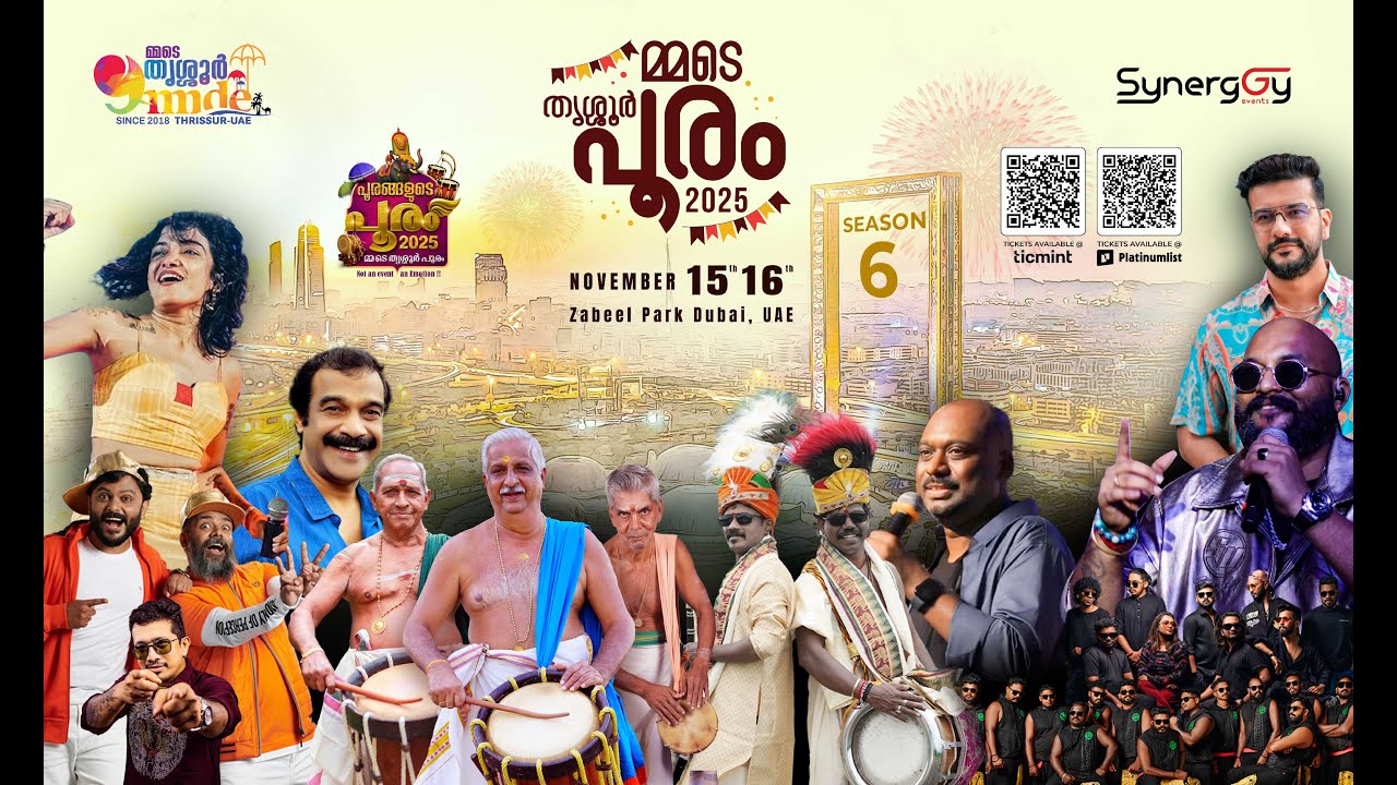 Mmde Thrissur Pooram Dubai 2025 Live | Zabeel Park  | Synerggy